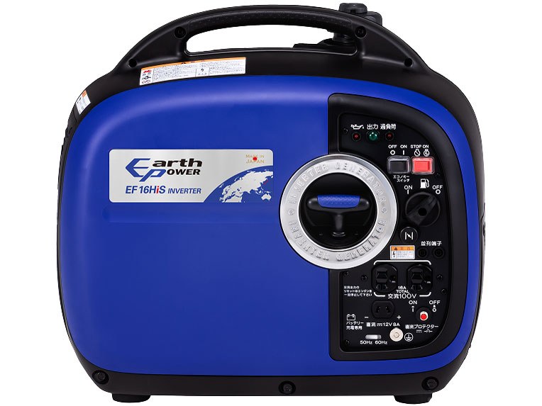 Earth POWER EF16HiS