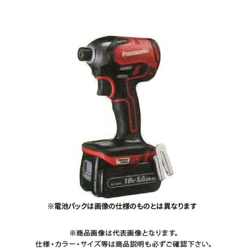 パナソニック EZ76A1LJ2F-R