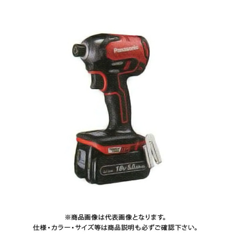 パナソニック EZ76A1LJ2G-R