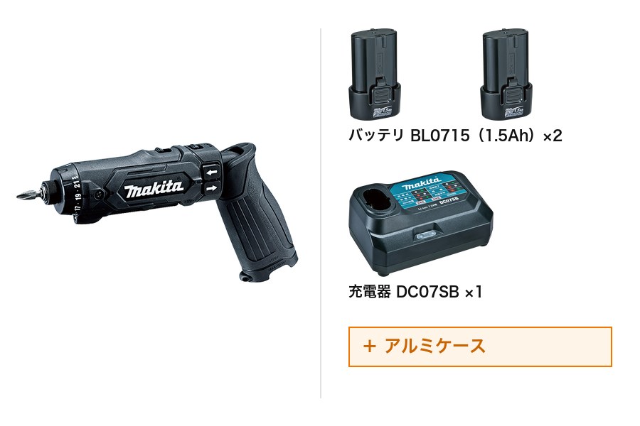 マキタ DF012DSHXB