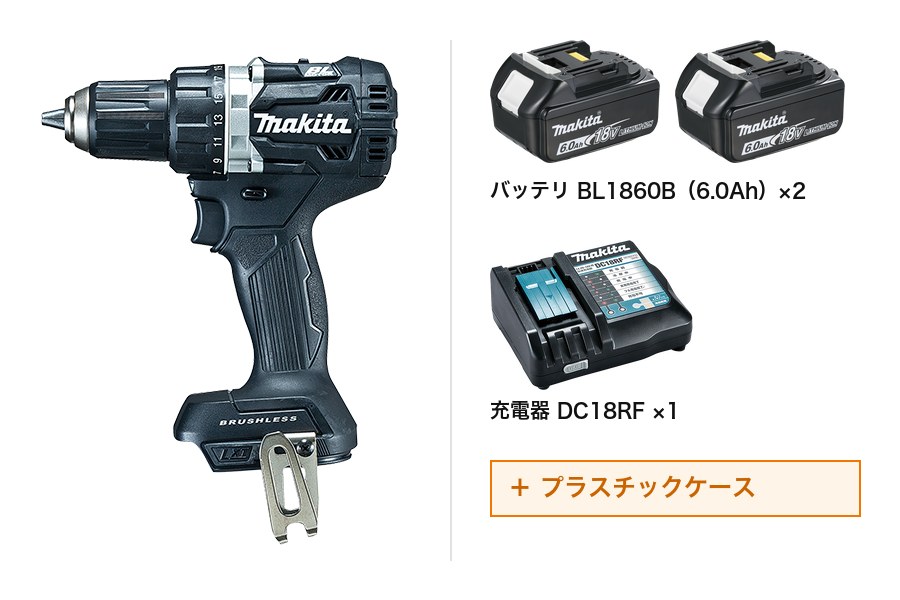 マキタ DF484DRGXB
