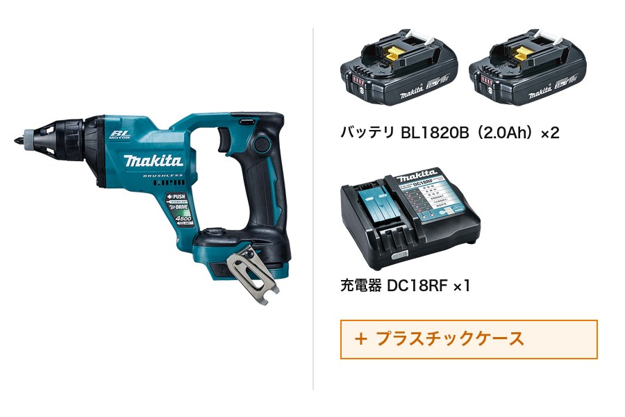 マキタ FS455DRAX