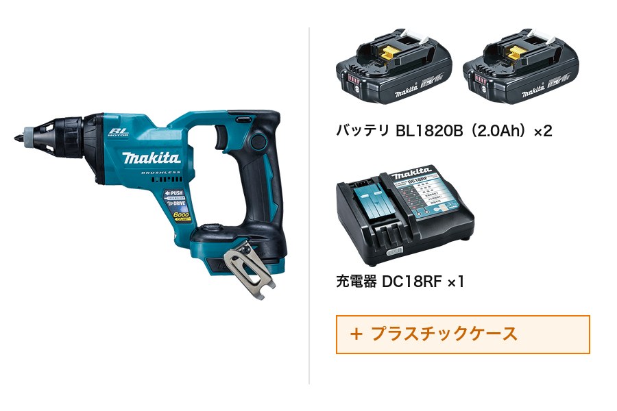 マキタ FS600DRAX