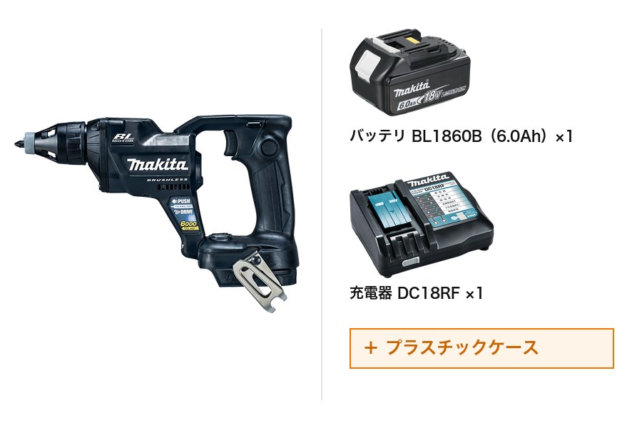 マキタ FS600DRGB
