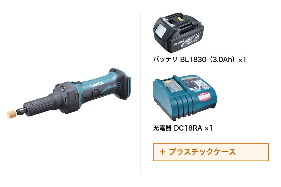 マキタ GD800DRF