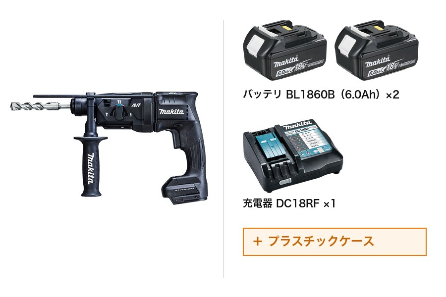 マキタ HR182DRGXB