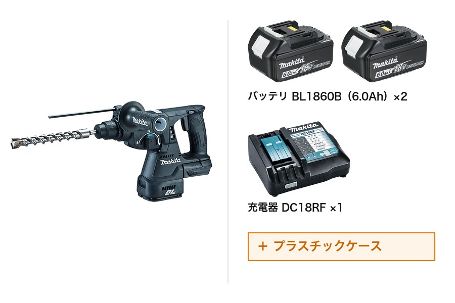 マキタ HR244DRGXB
