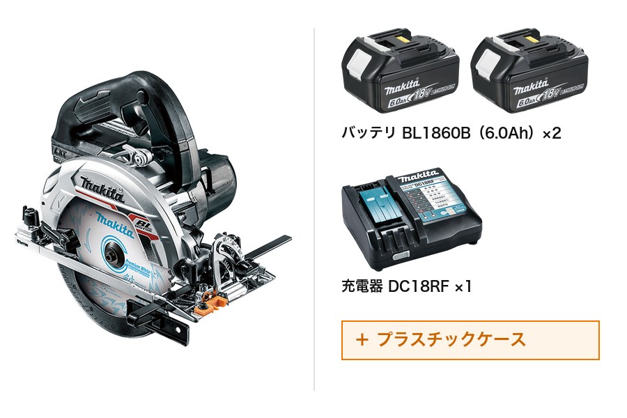 マキタ HS631DGXSB