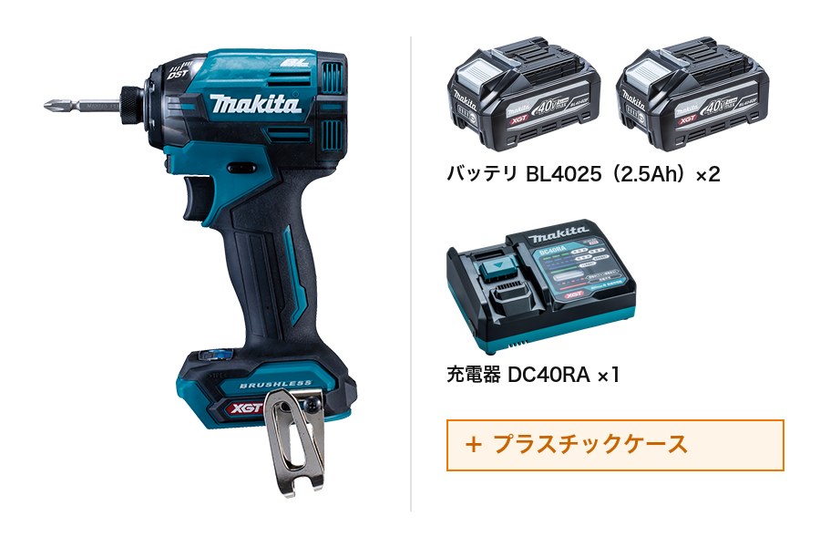 マキタ TD002GDXAP