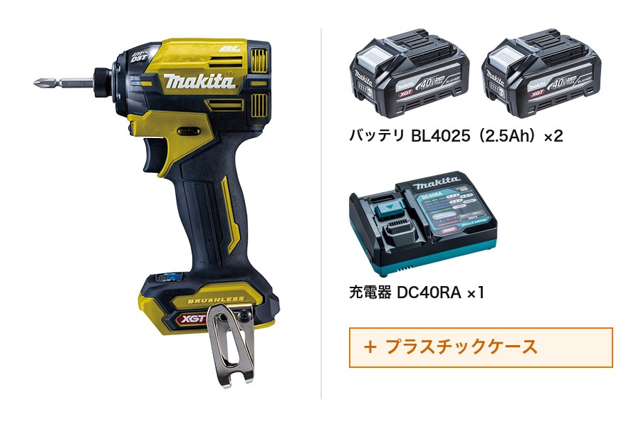 マキタ TD002GDXFY