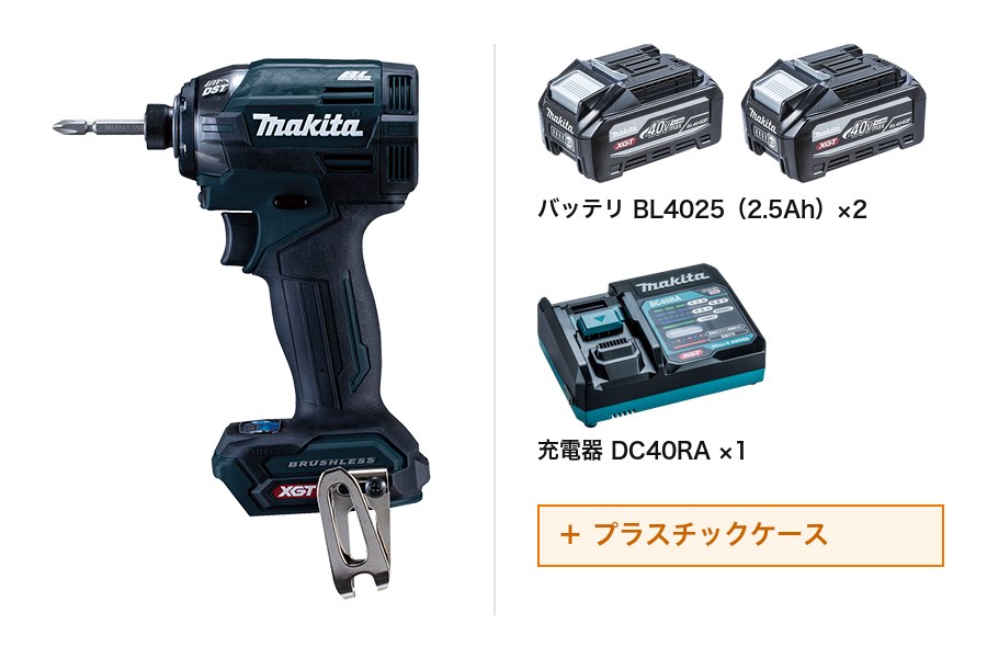 マキタ TD002GRDXB
