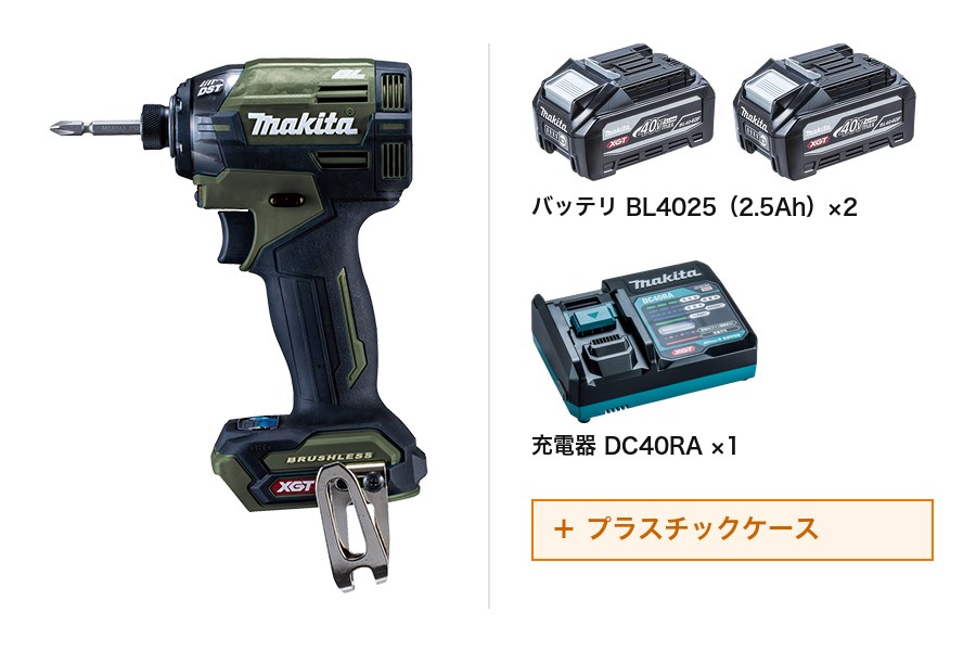 マキタ TD002GRDXO