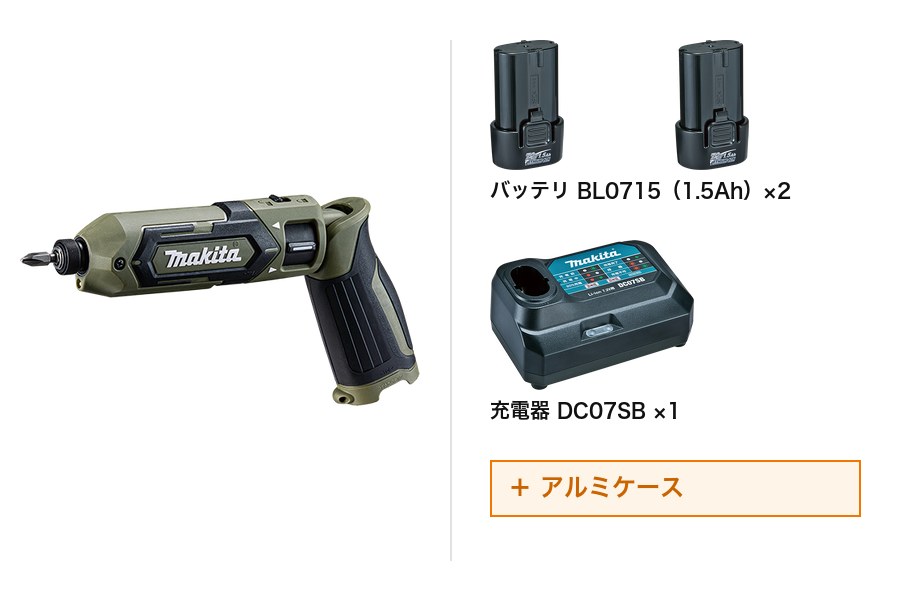 マキタ TD022DSHXO