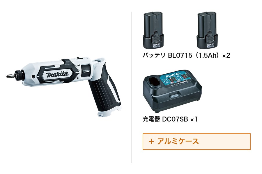 マキタ TD022DSHXW