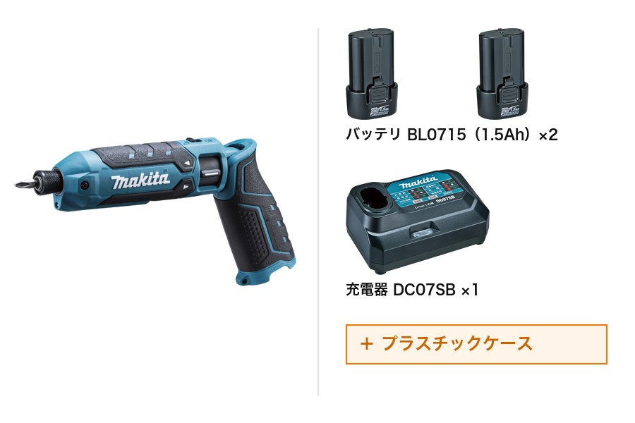 マキタ TD023DHXAR