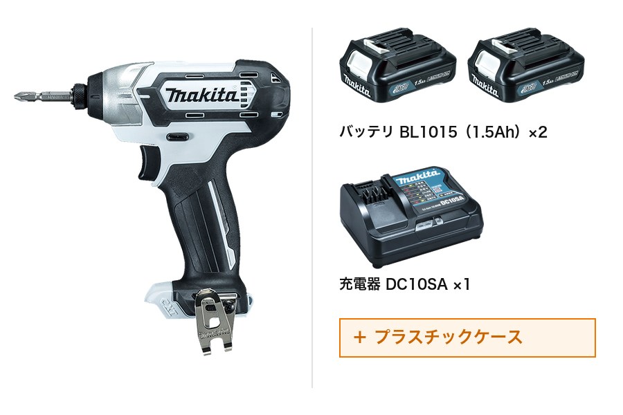 マキタ TD110DSHXW