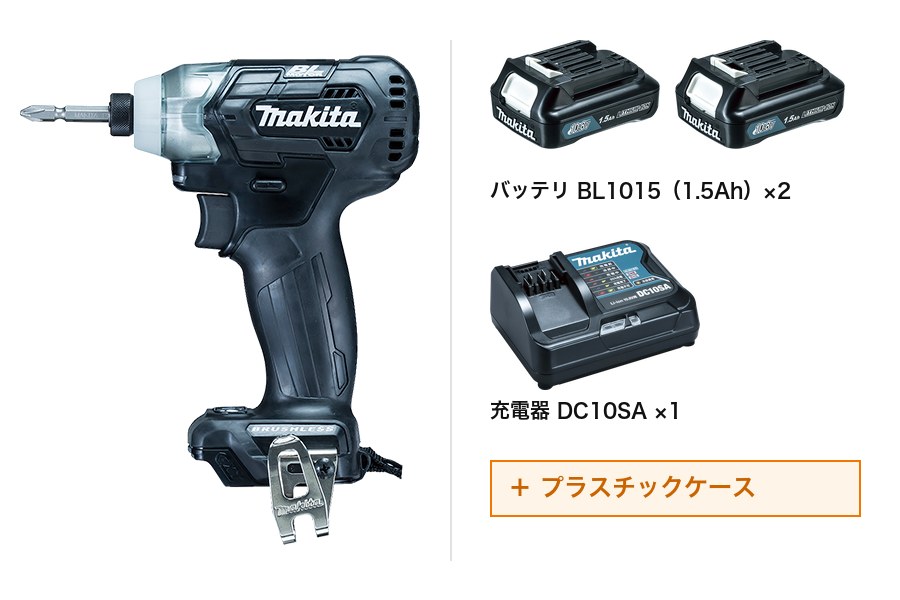 マキタ TD111DSHXB