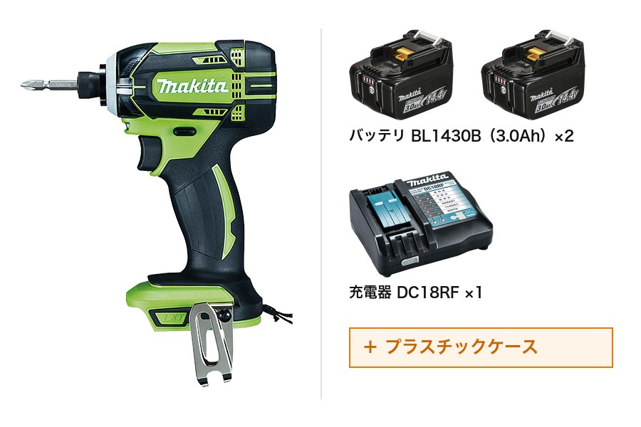 マキタ TD138DRFXL
