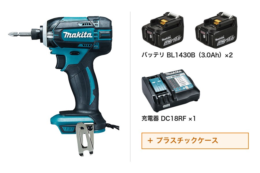 マキタ TD138DRFXW