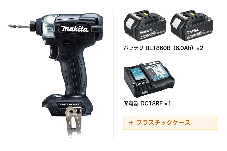 マキタ TD157DRGXB