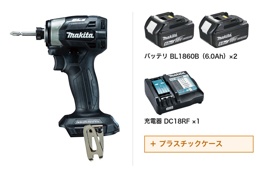 TD173DRGXB