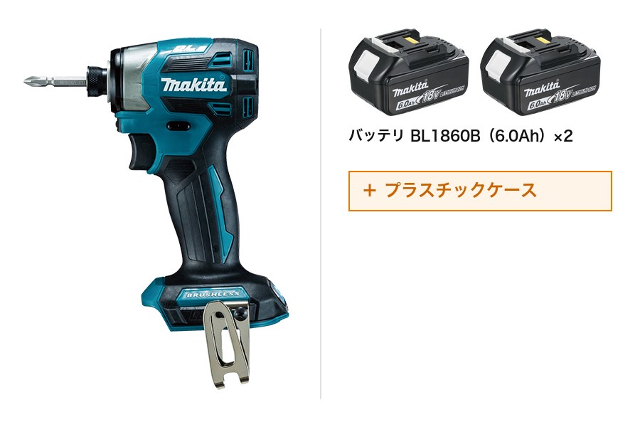 マキタ TD173DX