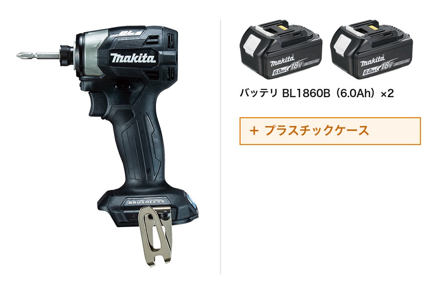 マキタ TD173DXB