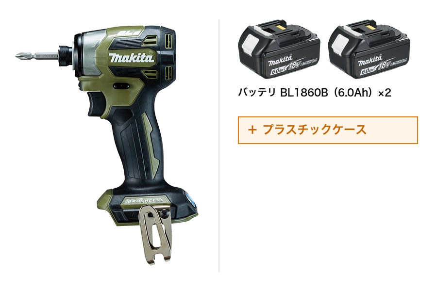 マキタ TD173DXO