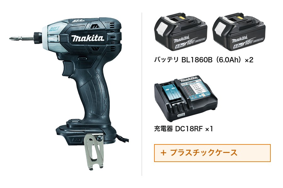マキタ TS141DRGXB